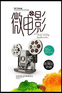 威尔明顿学院本科成绩单